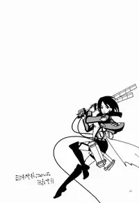 [Space Shuttle M8 (Fukaya)] Top Secret (Shingeki no Kyojin)