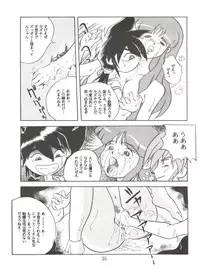 (Comic Castle 5) [JoRiJoRi (Various)] JoRiJoRi No. 6 (Various)