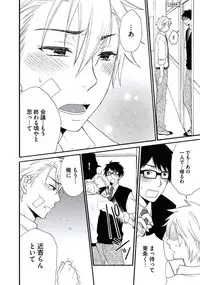 [Fuyusaka Koromo] Otokonoko Queen wa Seijoui ga Nigate!?