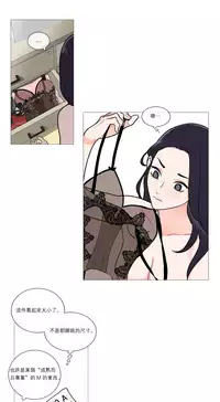 [The Jinshan] Sadistic Beauty | 虐美人 Ch.1-48[Chinese] [17+沒有漢化]