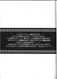 (Golden Stars 2) [g-rough (Kotatsu)] Tabechau zo!! (JoJo's Bizarre Adventure) [English] [CGrascal]