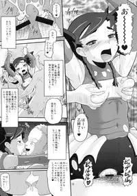 (C69) [AMP (Norakuro Nero)] Maiden Attribute | Otsu zokusei (Mai-Otome)