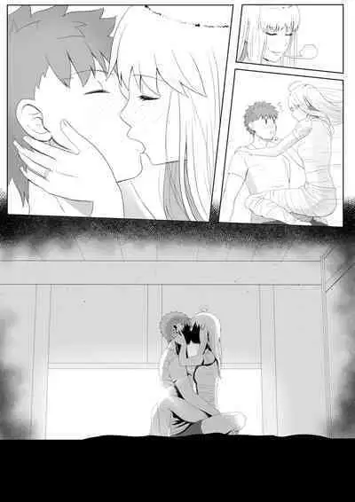 エミヤハレム
