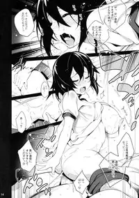 (C90) [Douganebuibui (Aburidashi Zakuro)] Shiawase no Otoshimono 2 (Kantai Collection -KanColle-)