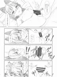 (COMIC1☆6) [MEKONGDELTA, DELTAFORCE (Route39, Zenki)] Glass Cat's (Ore no Imouto ga Konna ni Kawaii Wake ga Nai)