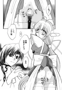 [Anthology] G-drive Vol.2 Choukyouhen