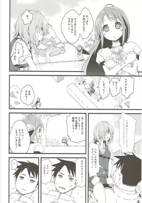 Shiranui wa Teitoku o...