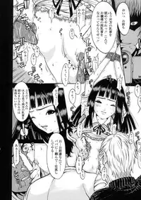 [Katagiri Hinoka] L-MATRIX