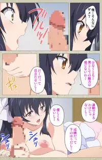 [Goban] Chichiiro Toiki Complete Ban