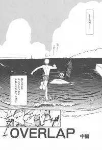 [Yuutarou Kosuge] Kirei na Koi wo Shiyoku