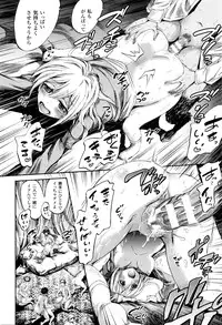 COMIC Unreal 2016-04 Vol. 60