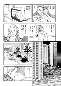 [おまぷー] 元祖OL株式会社