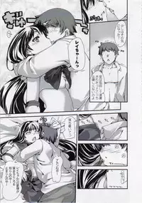 (C81) [Doronuma Kyoudai (Mr.Lostman, RED-RUM)] Himitsu (Bishoujo Senshi Sailor Moon)