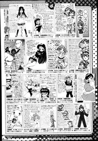 COMIC Megastore Alpha 2014-10