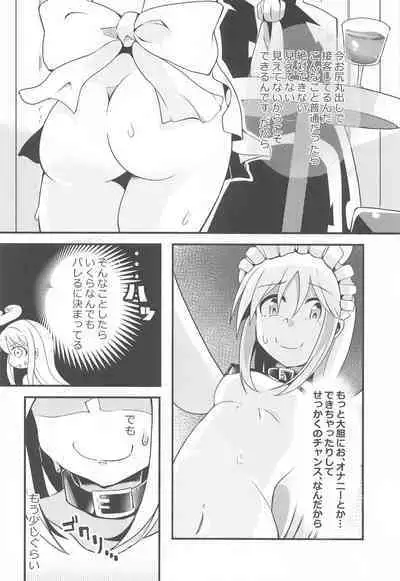 (Futaket 17) [Torotoro Tororokonbu (Sakuretsu Tororokonbu)] Roshutsu Tenshi Crim-kun 2 (Ishuzoku Reviewers)