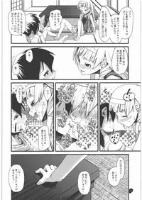 (C76) [Condiment wa Hachibunme (Maeshima Ryou)] Taishita Hanashi dewa Arimasen, Mikuriya no Shuubun to Itta Tokoro desu. (Kannagi)