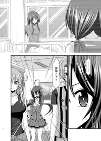 [valssu (Charu)] Hibiki no Jansen [Chinese] [日车汉化组] [Digital]