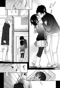 [Okada Kou] Sukide Sukide, Sukide [Decensored]