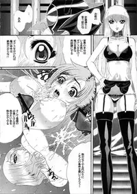 (C72) [Air Praitre (Ogata Mamimi, Zucchini)] Hakudaku Kishidan ~Kallen-chan Goranshin!~ (Code Geass: Lelouch of the Rebellion)