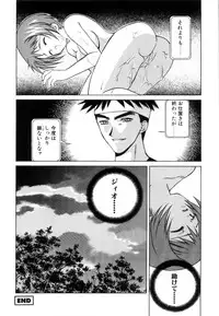 [Yuuki Mitsuru] WORLDS