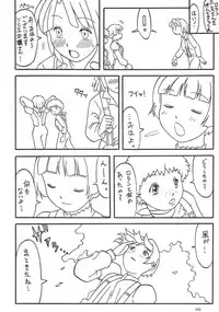 [Akkan-Bi Project] OVER GAME (Overman King Gainer)