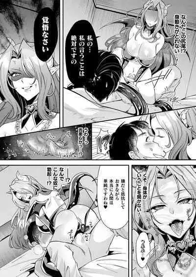 COMIC Unreal 2024-06 Vol. 109