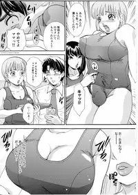 [The Amanoja9] T.S. I Love You... 4 - Newhalf no Oneesan wa Suki Desu Ka?