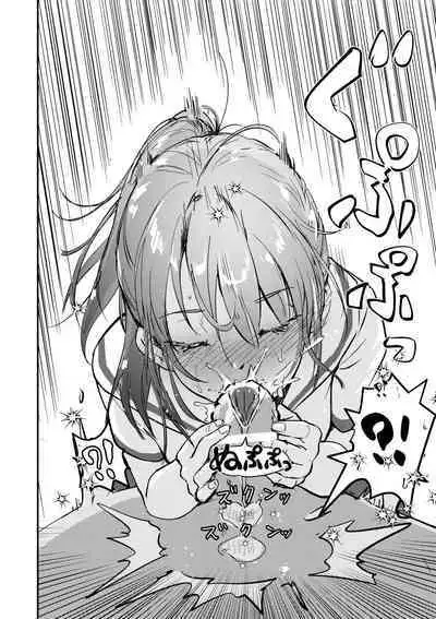 Shitachou-chan ni Yabai Kurai Namerarete Shigo Kareru Hon.