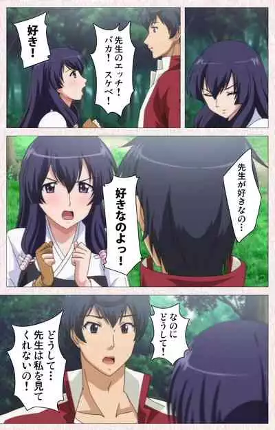 Spocon! Complete ban