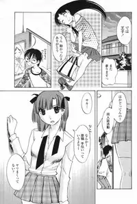 COMIC Penguin Club Sanzokuban 2009-08