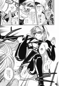 [Matsutou Tomoki] Momo no Shizuku - The Drop of a Peach