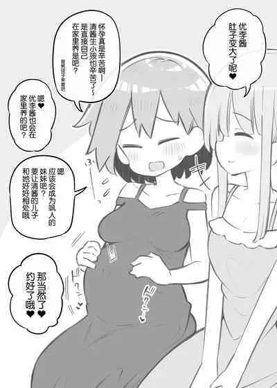 Bunkasai Soapland