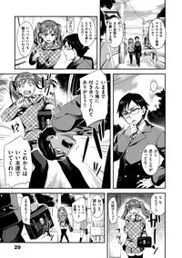 [ReDrop] HenKano - So Strange Girl Friend