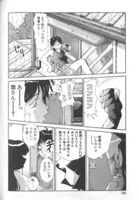 [A・K] Seifuku Kamen Bus Guider