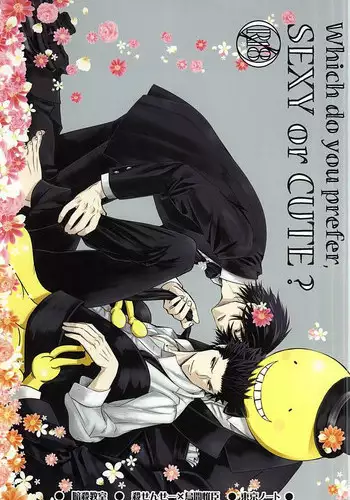 Sensei, Oshiete Hoshii. - Teacher, I would like you to tell me. | 老师、请您教教我。