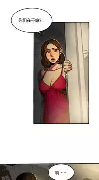 Bittersweet 夫人的礼物 Chinese 9-12