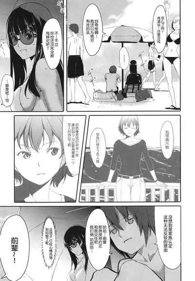 [Gustav] Houkago Toy Friends [Chinese] [鬼畜王汉化组]