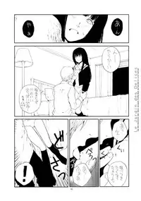 (C69) [Junk Arts (Nukiyama Gaisei)] Ongaku Jigoku (Jigoku Shoujo)