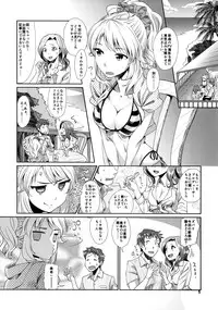 (C86) [Cyclo- (maru)] Perfect Yori Hoshii Mono (THE iDOLM@STER)