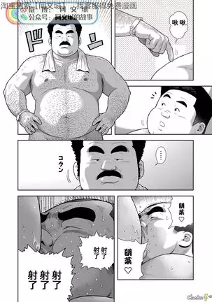 Kunoyu - Part 1（Chinses）