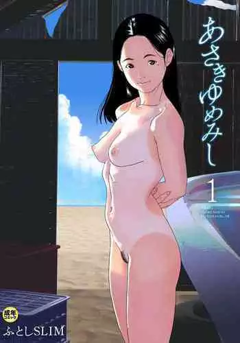 むちむちお姉さん系男の娘が甘やかしナース