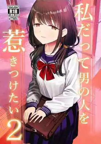 Yoiko no Sukebe Douwa Series 1 Hadaka no Chijoou-sama