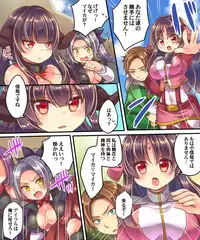 [Ue ni Aru Mikan] Akuochi Shita Imouto o Tasukeru Tame Imouto Sokkuri no Super Heroine ni Sareta Ore