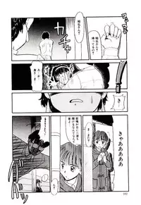[Nekogen] Reibai Shounen Negative Lovers 3