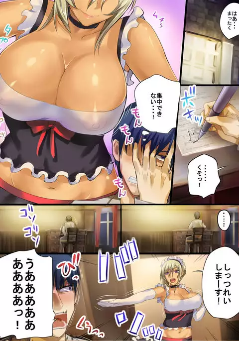 Senzoku Maid ga BBA ni Natta Koro