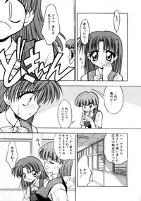 [Ie-i Tomii] Ojoujiru Hamitsu no Aji