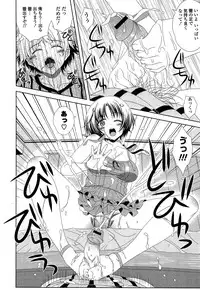 [Lapis Lazuli] Fechi Kano!