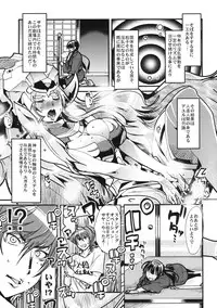 (C84) [Bronco Hitoritabi (Uchi-Uchi Keyaki, Nakamura Kanko, Hiyoshi Hana)] Boku no Watashi no Super Bobobbo Taisen UX (Super Robot Wars)