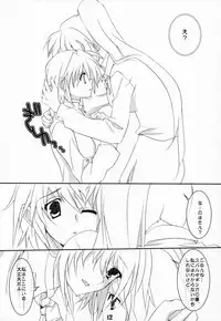 (Lyrical Magical 3) [Unti・Animamundi (Yozakura Kyouka, Mutsuki Karasu)] Appetite (Mahou Shoujo Lyrical Nanoha)