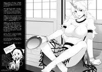 (Reitaisai SP) [HMA (Hiyoshi Hana)] Ijiwaru na Satori-sama (Touhou Project) [English] =Team Vanilla=